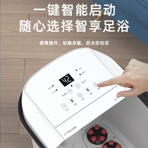 四季沐歌 Автоматическая ванна, массажер для домашнего использования, полностью автоматический, поддерживает постоянную температуру