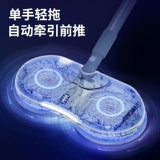 Four Seasons Muge Беспроводная электрическая шваблина мебель бездомных поля для мытья поля