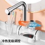 Четыре сезона Mu ge Электрическая горячая вода в дальней голове, нагревать нагрев, быстро пропустите тепловую кухню Bao Home Electric Watereater