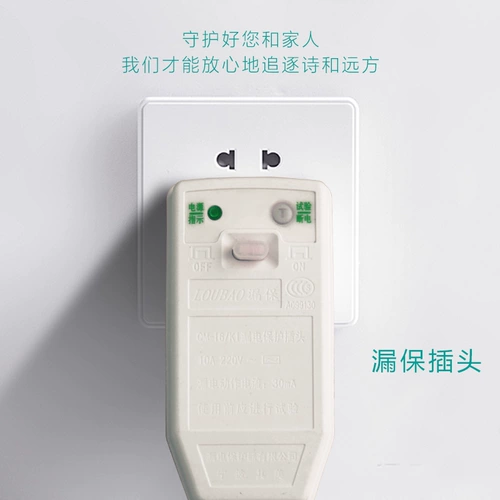 四季沐歌 Скорость нагрева с нагреванием воды слишком жарко