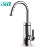 四季沐歌 Электрический водный кран, горячее отопление кухонных сокровищ, быстрое переоборудование водяного обогревателя Домохозяйство