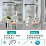 Четыре сезона Mu ge Электрическая горячая вода в дальней голове, нагревать нагрев, быстро пропустите тепловую кухню Bao Home Electric Watereater