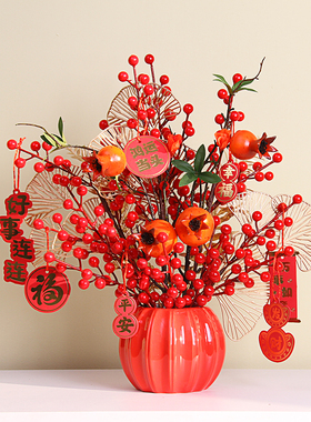 凉笙发财果室内套装花艺