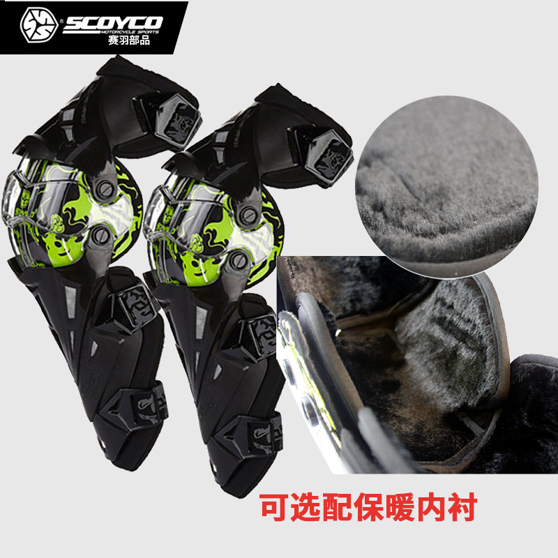 Saiyu winter cross-country anti-fall protective gear