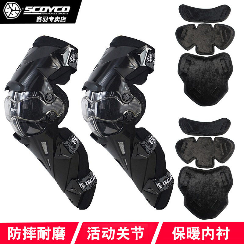 Saiyu winter cross-country anti-fall protective gear