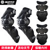 Saiyu winter cross-country anti-fall protective gear
