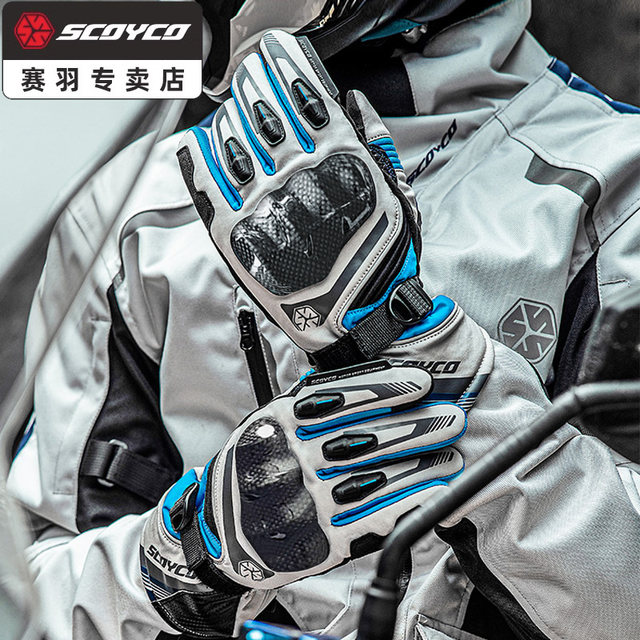 Saiyu motorcycle riding gloves winter
