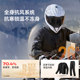 Saiyu Motorcycle Riding Suit Winter Warm, Windproof and Waterproof Rally Motorcycle Suit Jacket for Men and Women All Seasons