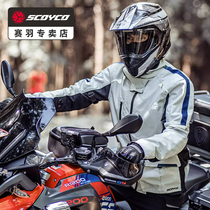 Racing Down Motorcycle Riding Suit Mens Winter Warm Anti-Fall Racing Bike Rider Ferris Rally Rally womens Four Seasons