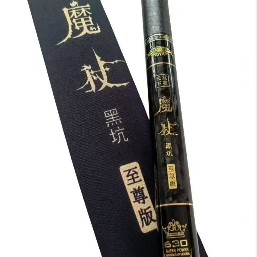 正品高碳威海6H19调传统钓炮竿鱼竿手竿超轻鲇钓鱼竿打窝竿,淘宝优惠券,粉丝福利购,淘宝优惠卷