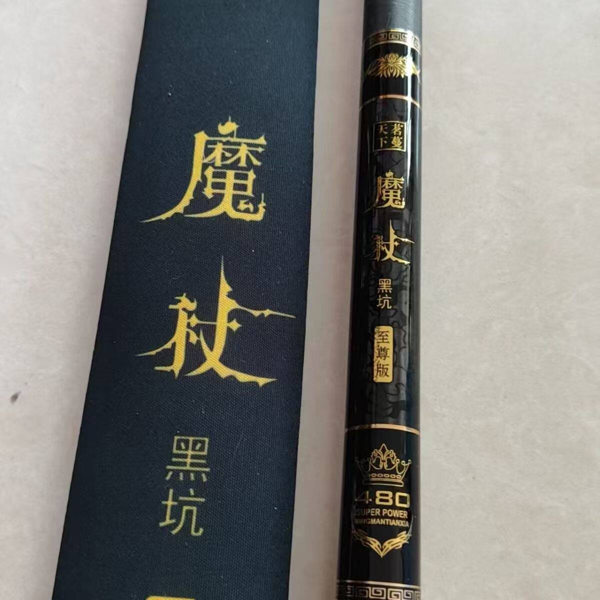 正品高碳威海6H19调传统钓炮竿鱼竿手竿超轻鲇钓鱼竿打窝竿,淘宝优惠券,粉丝福利购,淘宝优惠卷