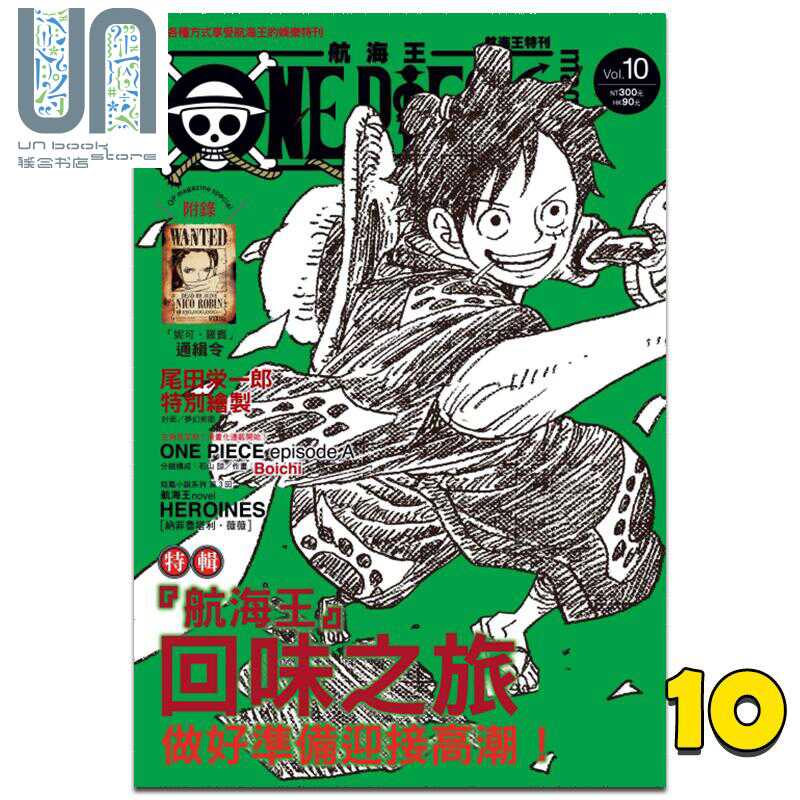 72 One Piece 61巻から巻 29冊 Sale 77 Off