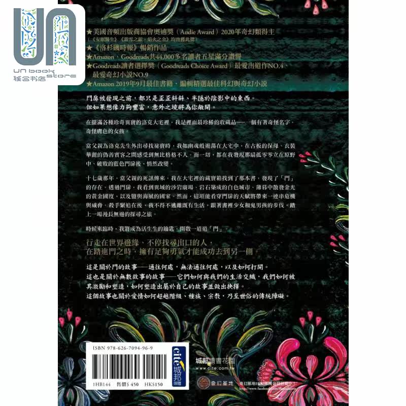  联合图书音像小说类原版书