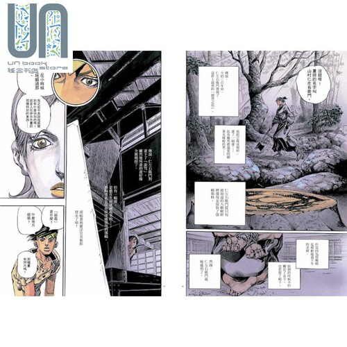 漫画 岸边露伴在罗浮 荒木飞吕彦 台版漫画书 大开本 大辣出版 当卢浮宫遇见漫画系列 JOJO的奇妙冒险 岸边露伴在卢浮 - 图3
