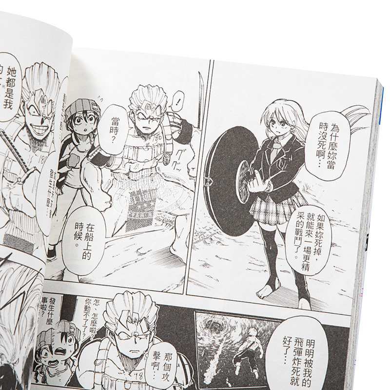 现货漫画不死不运1户塚庆文台版漫画书不死不幸东立出版 JUMP2020下一部漫画大奖No.1_虎窝淘