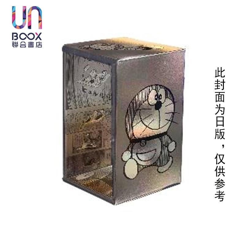 预售 漫画 多啦A梦 50周年纪念特别版 第1-6期 BOXSET 藤子·F·不二雄 港版漫画书 文化传信出版 - 图2