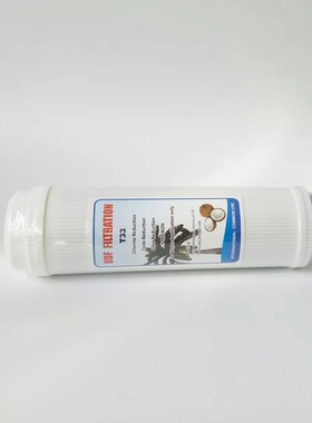 RO反渗透净水器白色外壳后置活性炭滤芯品牌通用十寸纯水机滤芯