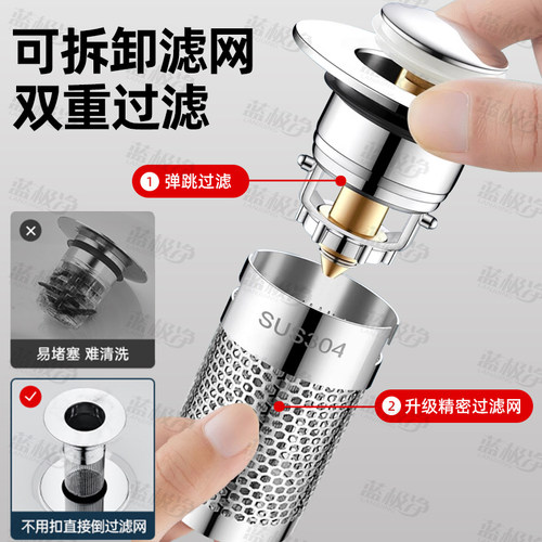 下水器过滤网按压式弹跳芯洗手盆漏水塞子洗脸池面盆台盆配件通用 - 图0