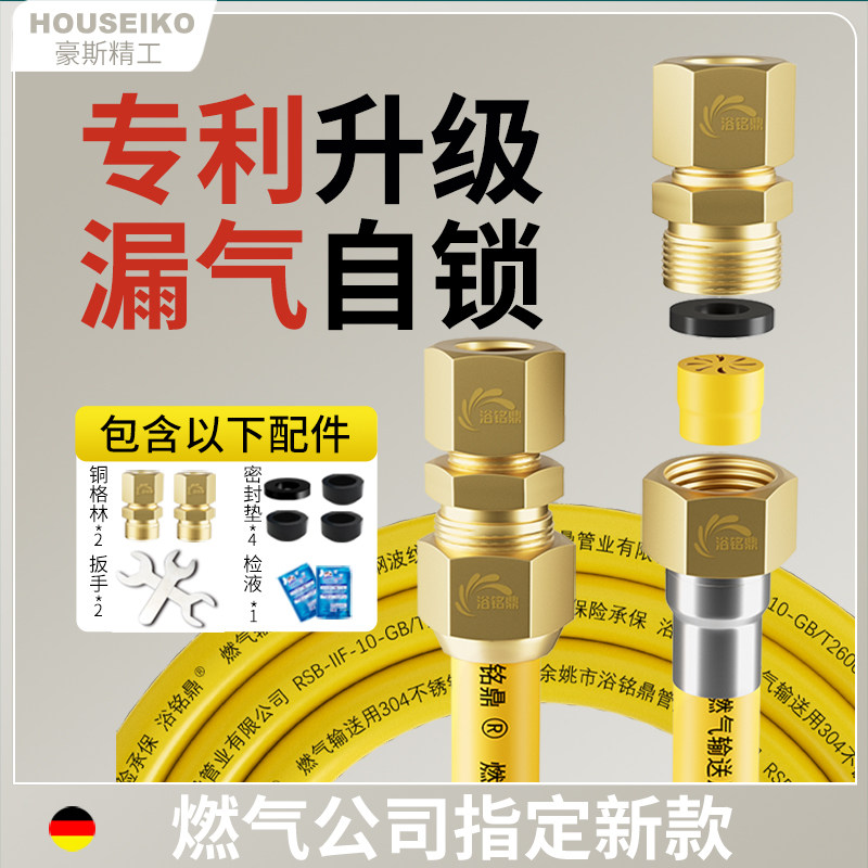 天然气软管燃气管波纹管煤气管道专用管304不锈钢高压防爆,淘宝优惠券,粉丝福利购,淘宝优惠卷