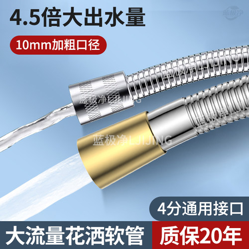 304不锈钢花洒软管大流量大口径淋浴雨喷头连接管子通用花晒配件 - 图2
