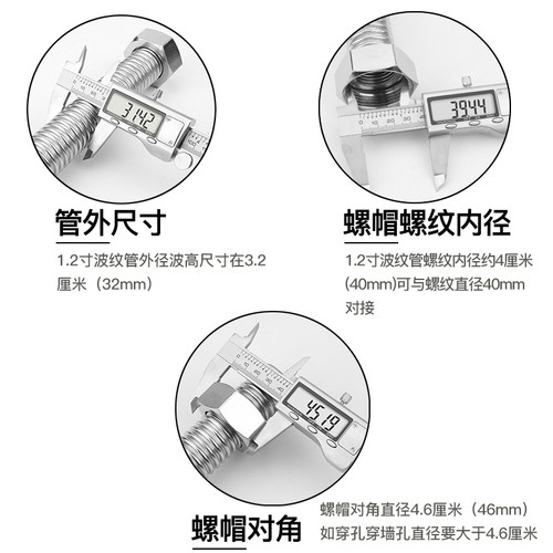 1.2寸304不锈钢波纹管DN32工程专用高压防爆金属软管螺纹管进水管 - 图3