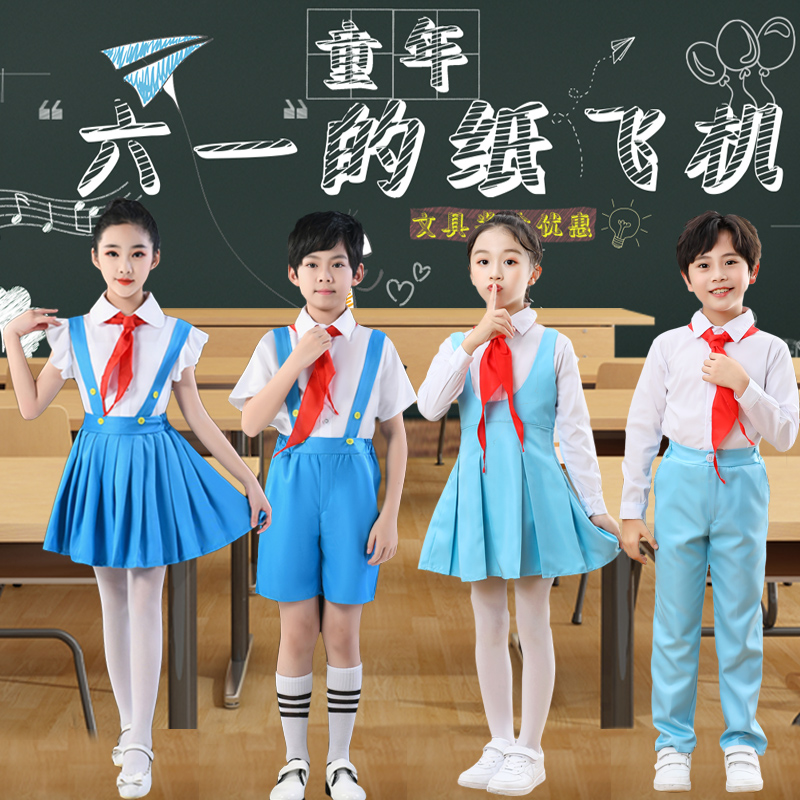 儿童演出服学生大合唱表演服装英伦风校服诗歌朗诵班服幼儿园园服