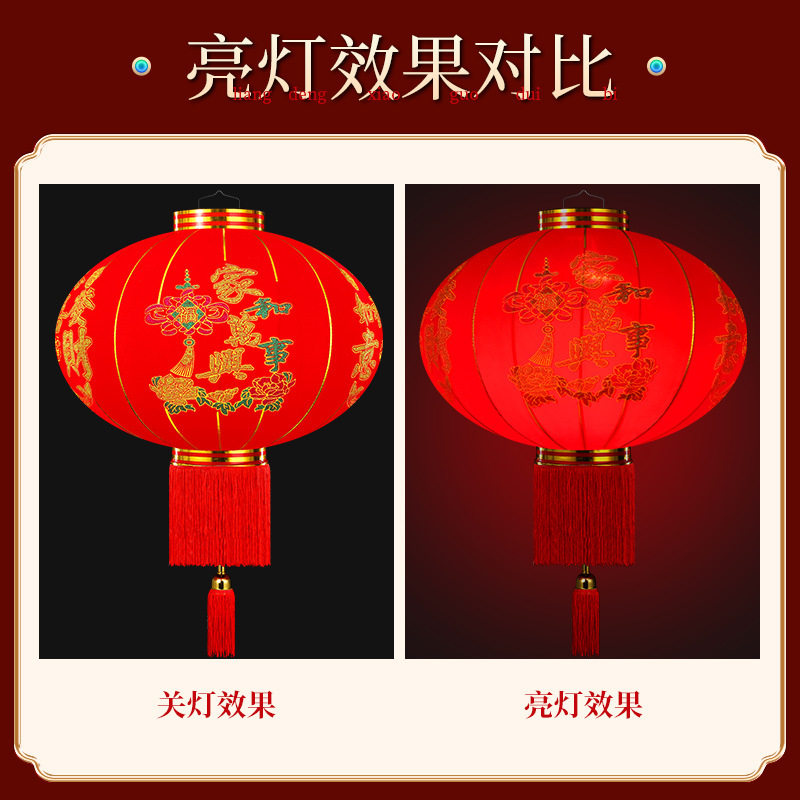 灯笼2024新款植绒新年户外春节农村过年大门装饰大红灯笼挂饰一对,淘宝优惠券,粉丝福利购,淘宝优惠卷