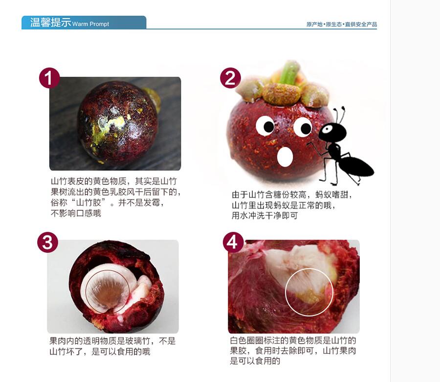 果义王旗舰店进口泰国山竹5斤当应季新鲜水果一箱2件10斤特级实惠装5a大果整箱2