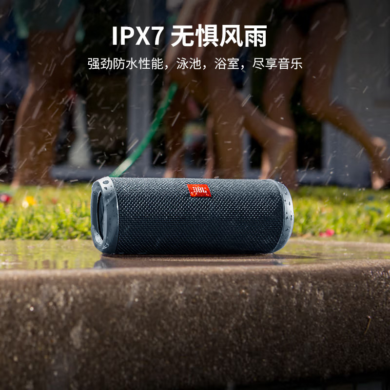 JBL FLIP ES2高端重低音万花筒无线蓝牙音箱低音炮高音质电脑音响 - 图1