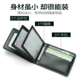 Кожаный чехол для водительских прав, антимагнитный картхолдер, 2 в 1, анти-кража