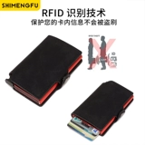 Картхолдер, антимагнитный вместительный и большой кошелек, анти-кража