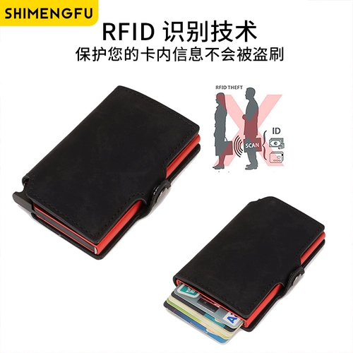 Картхолдер, антимагнитный вместительный и большой кошелек, анти-кража