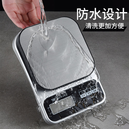 厨房秤电子称烘焙精准家用0.1g克度小秤蛋糕食物称重器克称数小型 - 图1