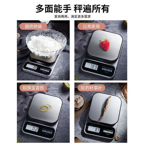 厨房秤电子称烘焙精准家用0.1g克度小秤蛋糕食物称重器克称数小型 - 图2