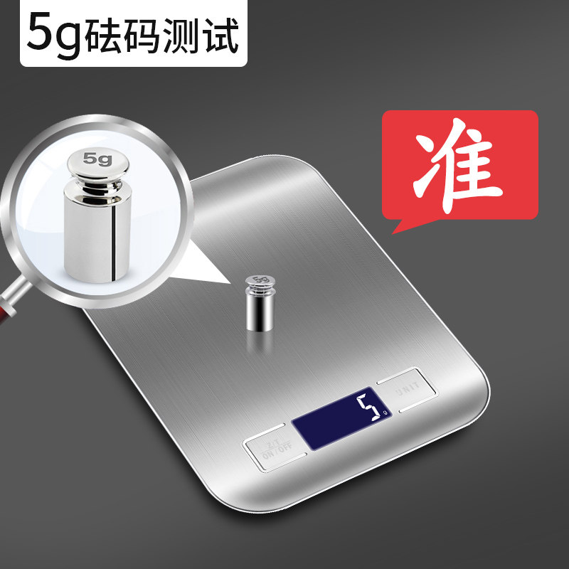 厨房电子称烘焙家用小型克重电子秤精准称重器食物克秤小秤器数度_虎窝淘