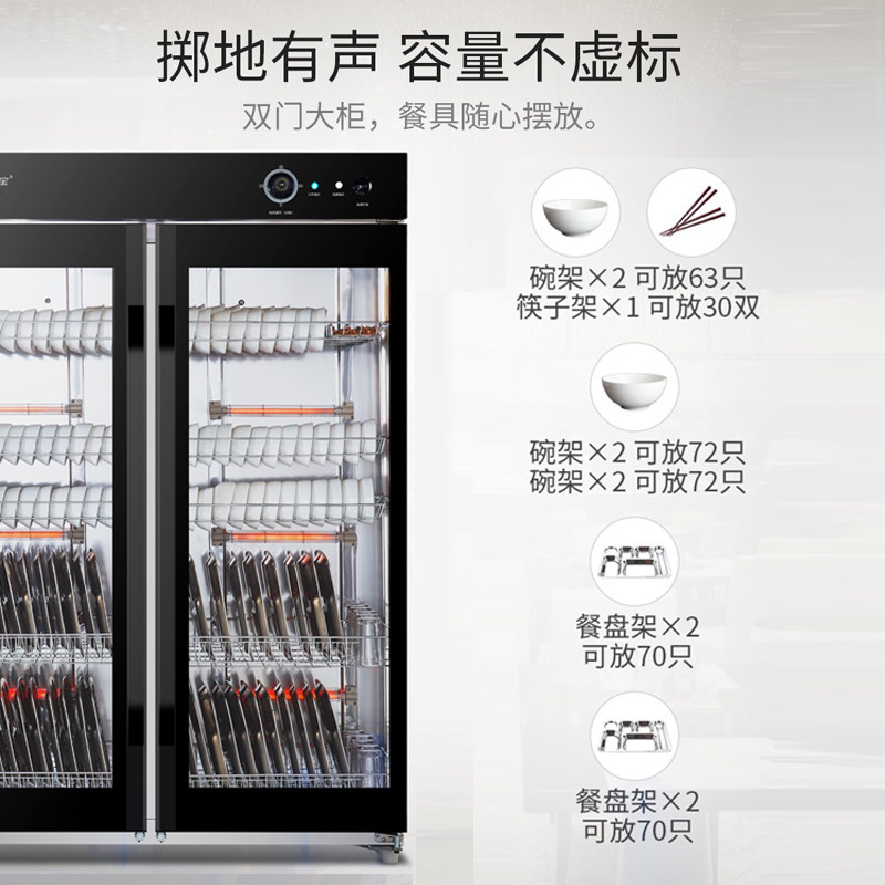 canbo /康宝gpr700a-8大型消毒柜 康宝商用商用消毒柜