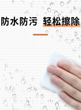 天花板墙皮脱落自粘防水修补贴纸