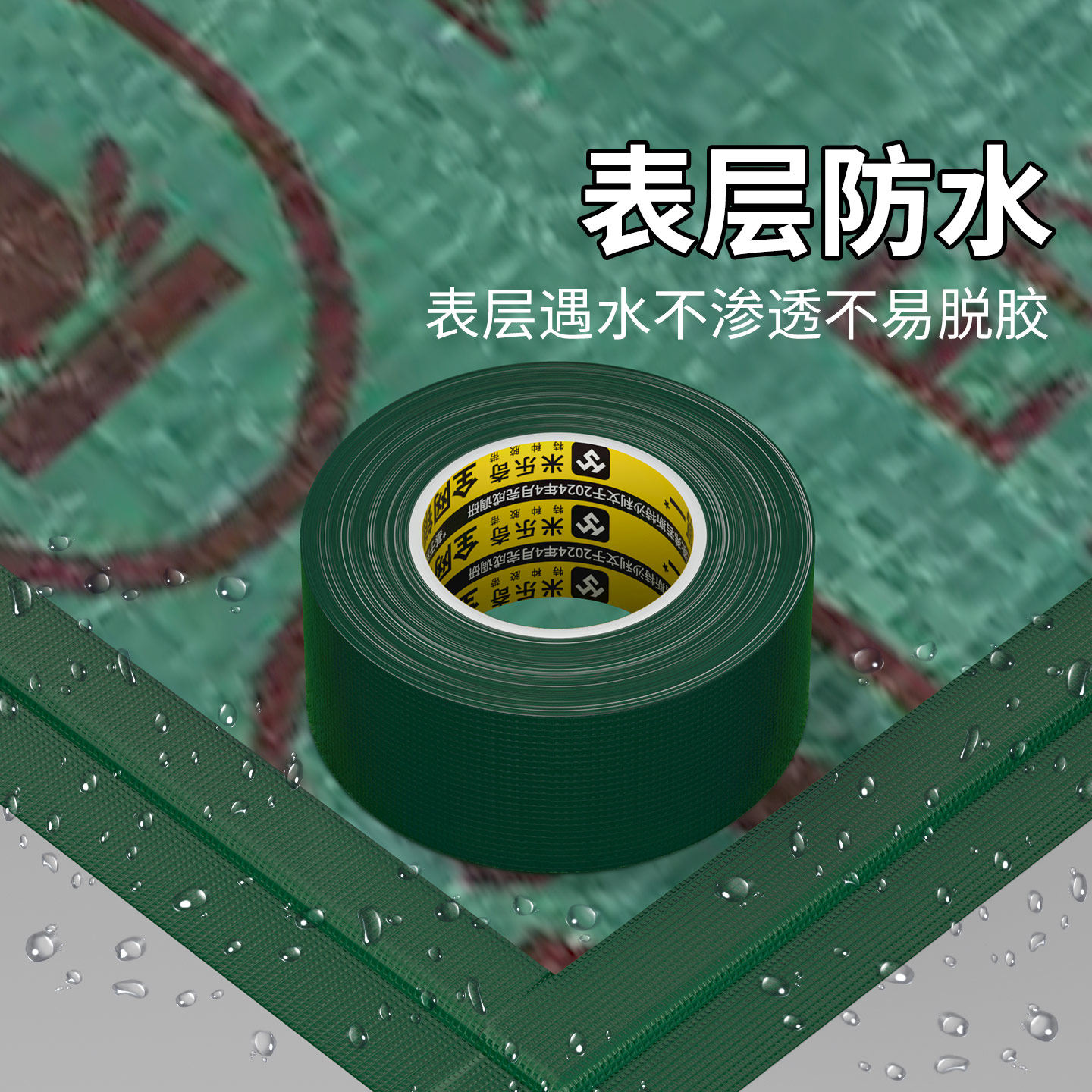 室外流浪猫窝狗窝四季通用防水户外自制DIY简易房子防水装饰贴纸,淘宝优惠券,粉丝福利购,淘宝优惠卷