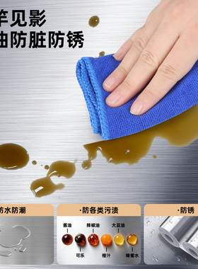 冰箱双开门不锈钢改色自粘贴膜