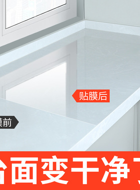 静电防油贴膜厨房墙贴桌垫