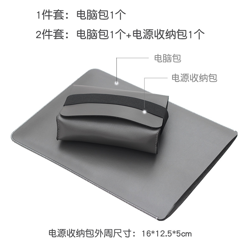 适用于surface微软laptop go2电脑包12.4寸内胆包保护皮套壳袋防水-图2