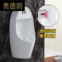 Hotel Automatic Induction Small Poop Men Hanging Wall Type Children Urinals Domestic Ceramic Urinals Urinals Urinals Pool