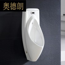 Odrant ceramic hanging wall type small poop intelligent sensor integrated pee bucket home urinal for mens urinal