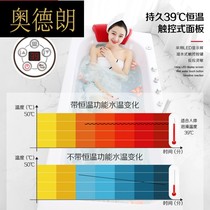 Odran Independentsurfing Massage Large Bathtub Triple Skirt Eurostyle Adult Home Acrylic 1 6m1 7 m bath