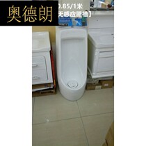 Wall-mounted stand-type integrated automatic induction of ceramic mens small poop urinals for domestic urinal urinals