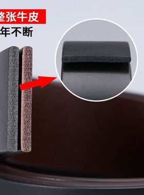 高档皮带男式腰带自动扣3.5卡槽款头层牛皮简约百搭纯牛皮男式裤