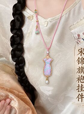 新中式宋锦挂件旗开得胜长款毛衣链轻奢高级感项链轻奢小众女吊坠