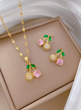 【钛钢】轻奢樱桃粉钻小清新微镶真金项链耳环ins锁骨链配饰套装