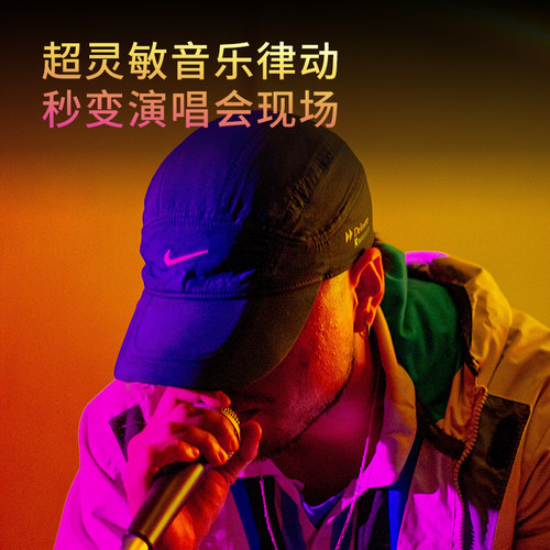 音乐律动幻彩灯带网红追光流水家用智能硅胶电竞房间装饰氛围跑马-图1