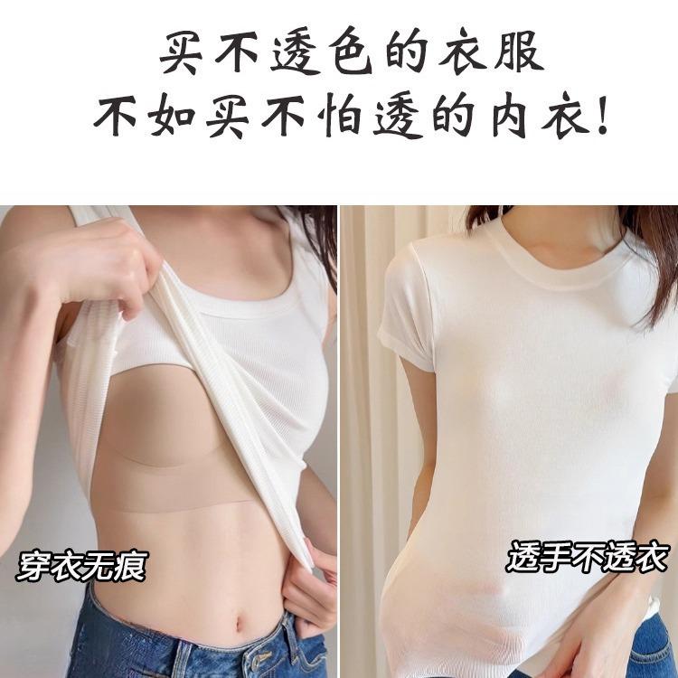粉底液内衣小胸聚拢显大平胸隐形不透肤色背心细肩带美背文胸罩薄 - 图2